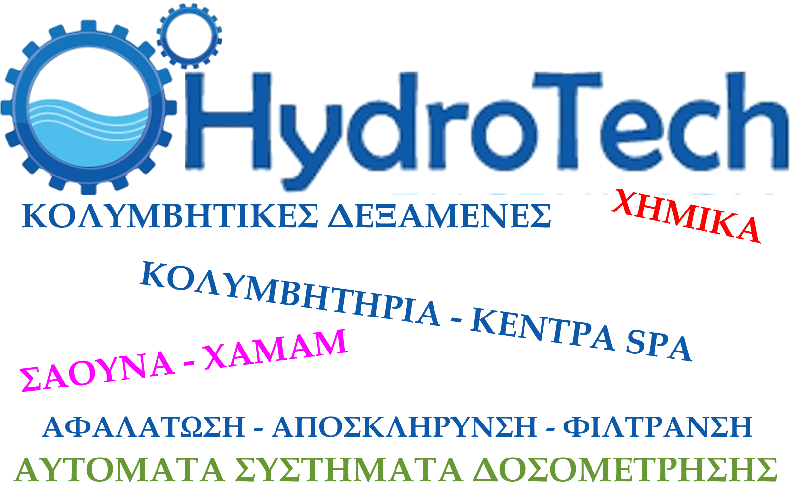Η HydroTech